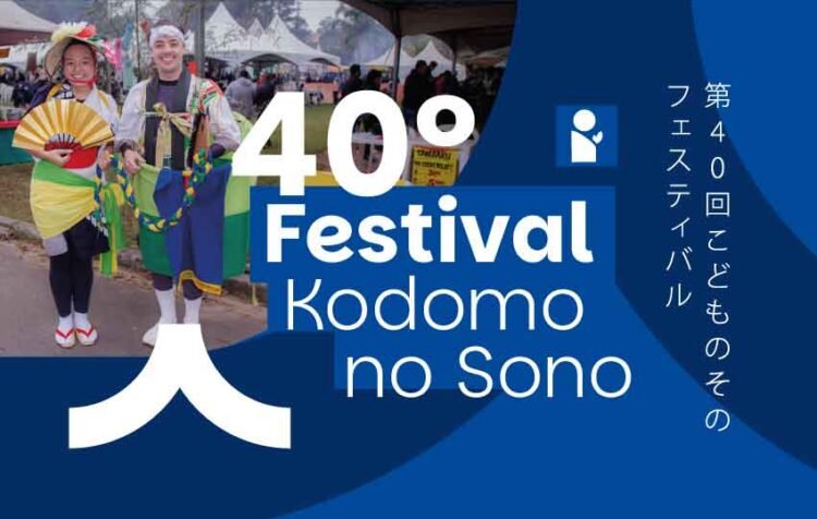 40º Festival Kodomo no Sono acontece em junho com atrações gastronômicas e culturais